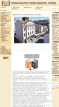 Mobile Screenshot of libkustendil.primasoft.bg