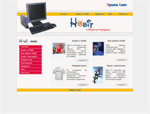 Tablet Screenshot of hobit.primasoft.bg